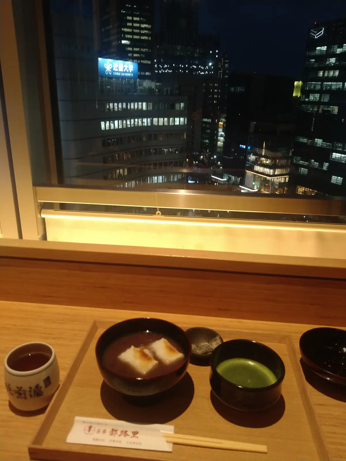 ビッグスマイルの彼女と観たクリスマスツリの画像_14