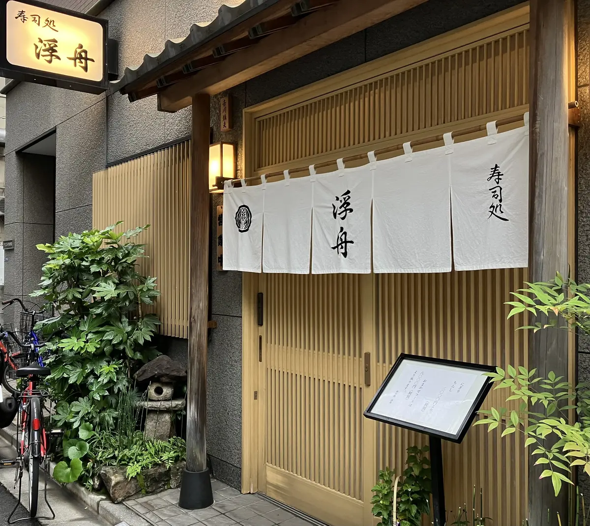 仏友家族とプチ旅行への画像_7