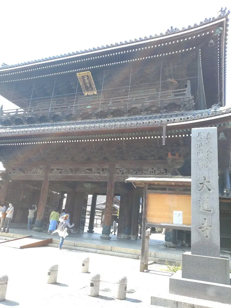 長浜 美しき切り絵の世界〜滋賀旅 前編〜の画像_1