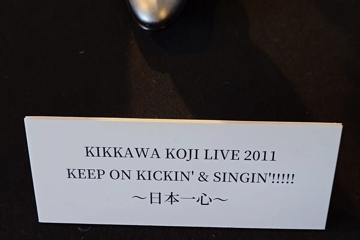 原宿で〈CANTERA〉＆〈KIKKAWの画像_44