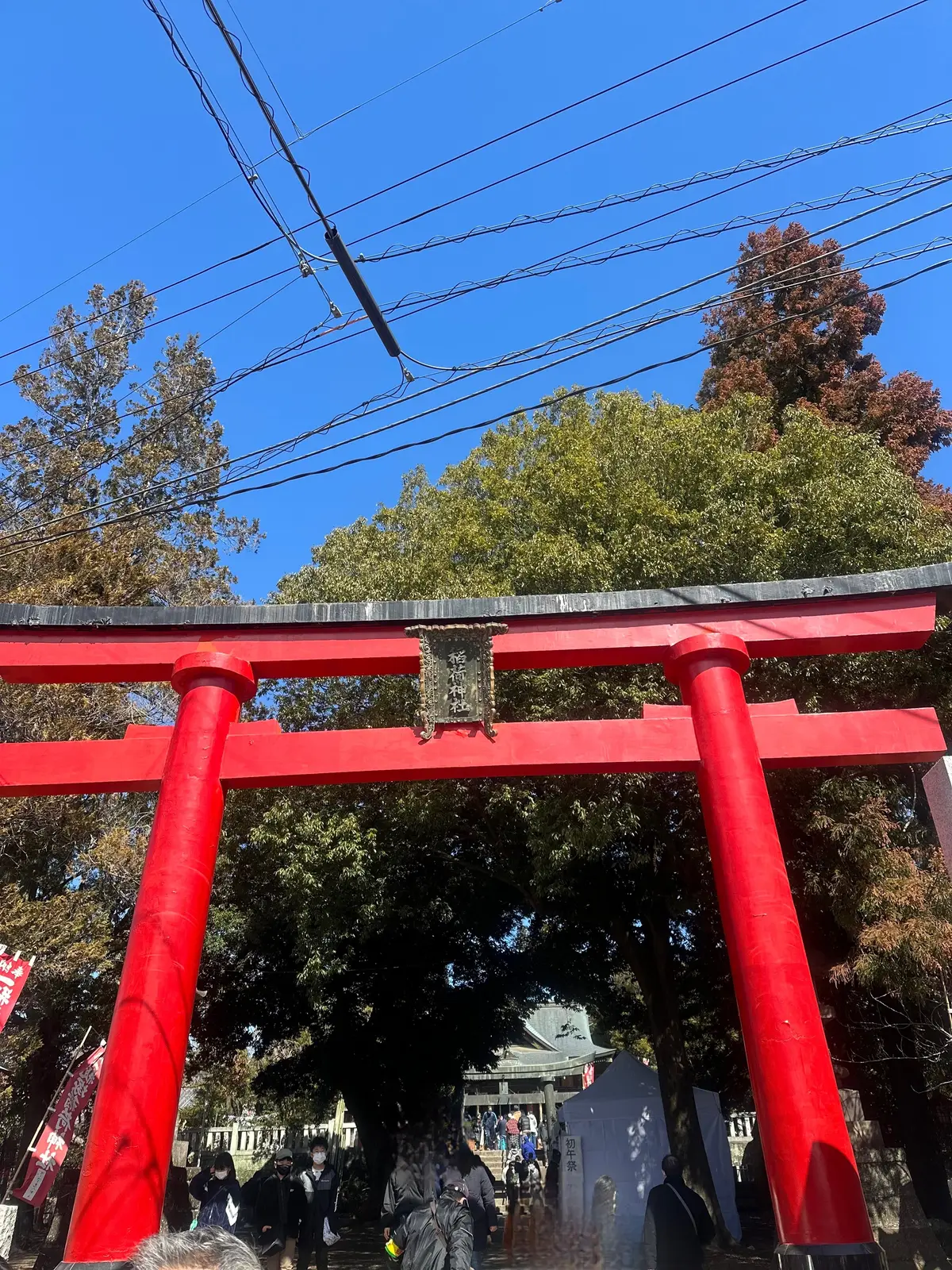 春を告げる祭り"初午祭"への画像_2