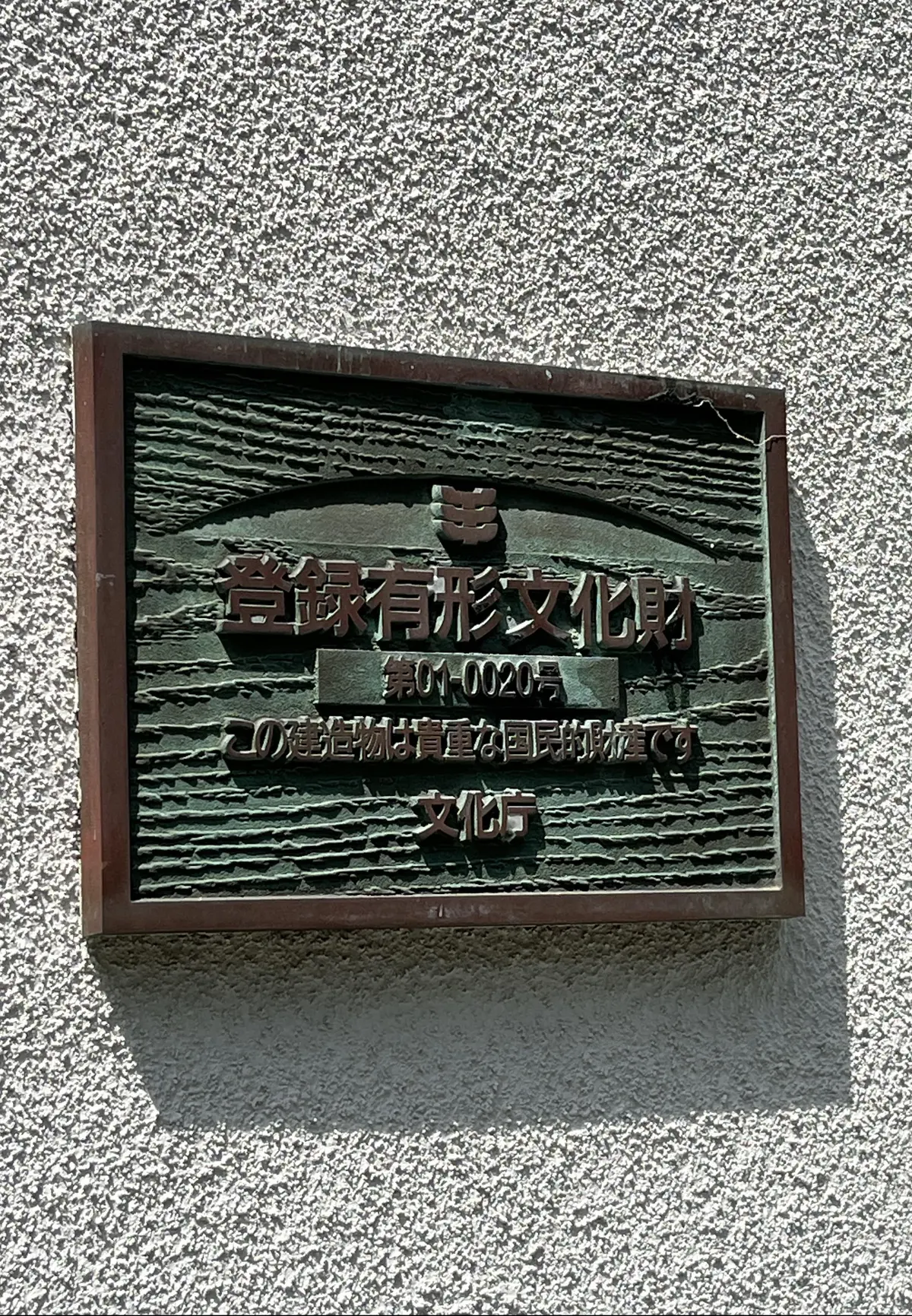 北海道大学でワイン研究！研究施設で道産ワの画像_6