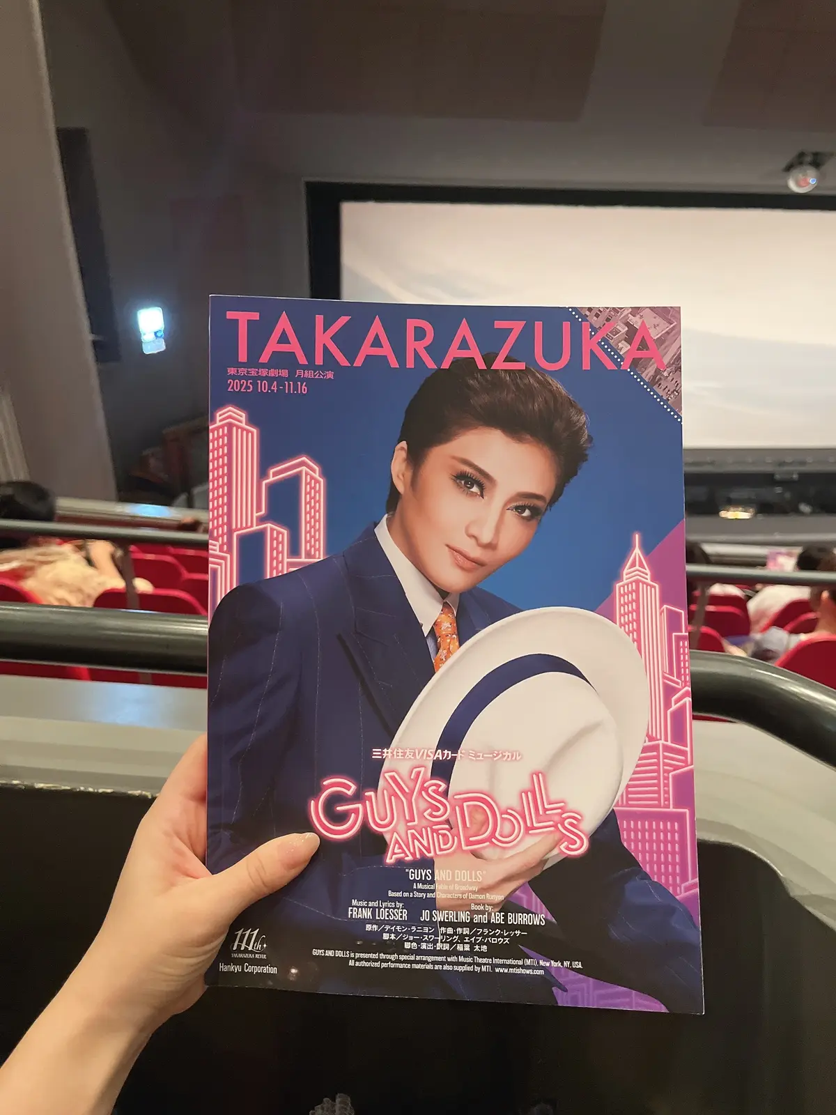 宝塚　宝塚劇場　ガイズアンドドールズプログラム　ガイズアンドドールズ月組