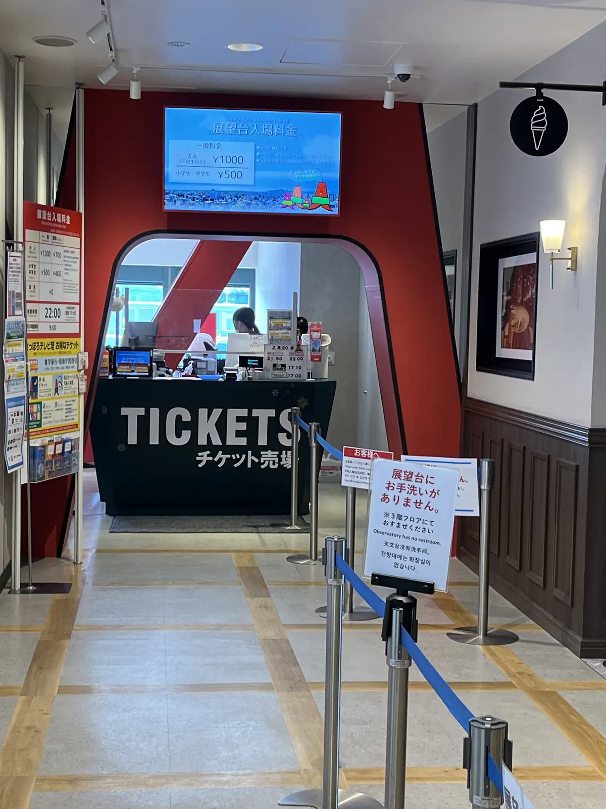 éclat エクラ　Jマダム　トモコ　知子　ブログ　札幌　北海道　上野　絵画　クロードモネ　モネ　monet　国立西洋美術館　西洋美術館　美術館　アート