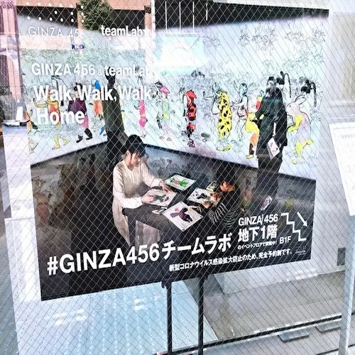  チームラボ  無料イベントおすすめですの画像_9