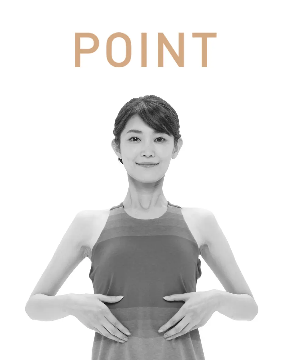 しなやかな体をつくる 若返りストレッチ五の画像_9