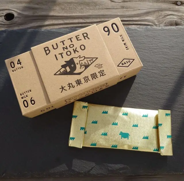 もらって、買って、おいしい嬉しいおみやげの画像_10