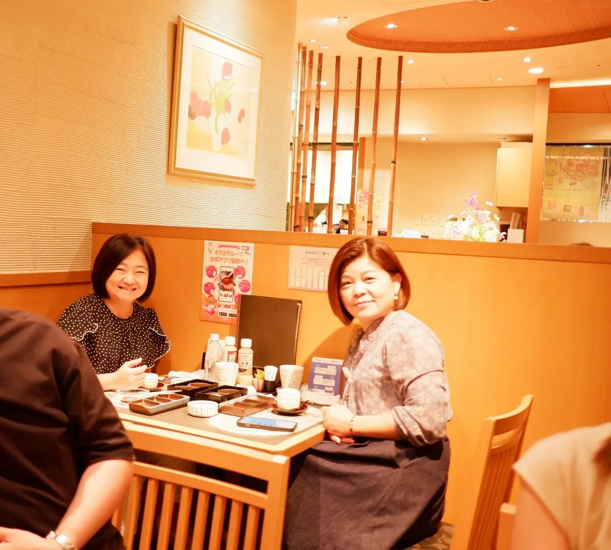 台湾からのお友達と初めての会食の画像_5