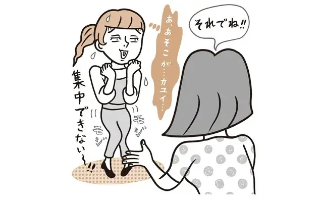 更年期に急増！「デリケートゾーン」のかゆみの原因と対処法とは？