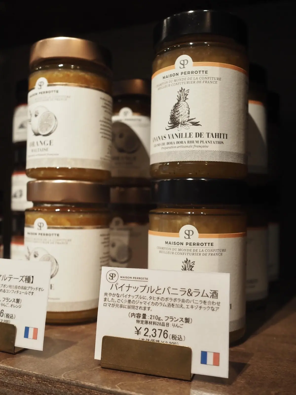 フランス発 極上ジャムのテイスティングがの画像_7