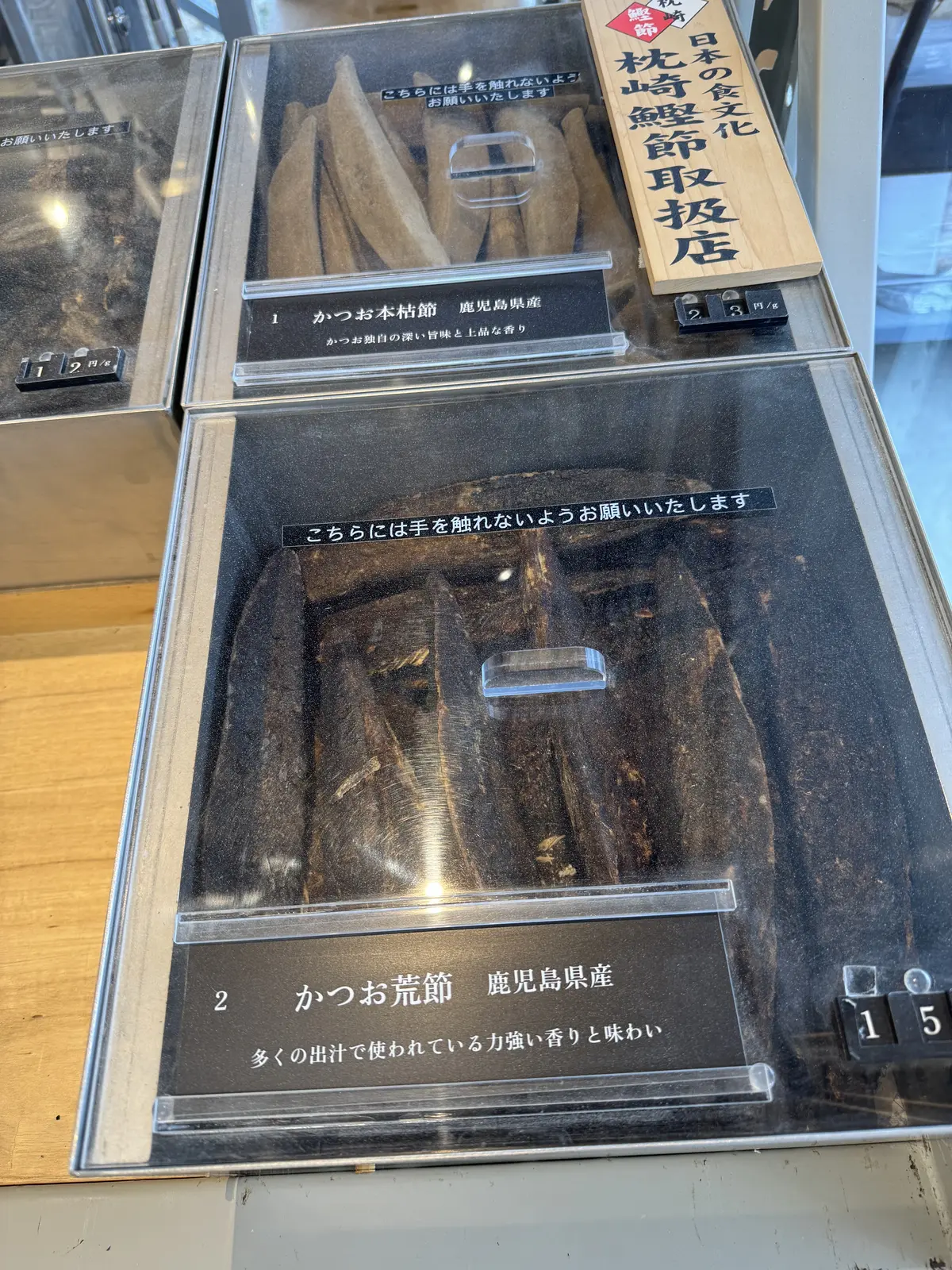 美味しい体験、心に残る景色、そしてちょっの画像_6