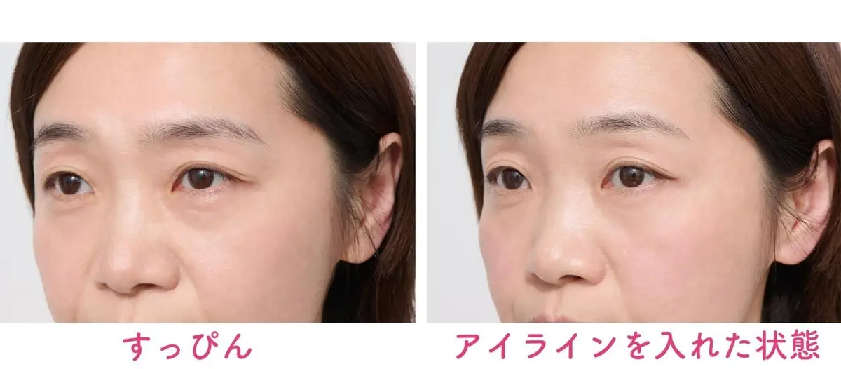OurAge×Webエクラ すっぴん顔　アイラインを入れた顔