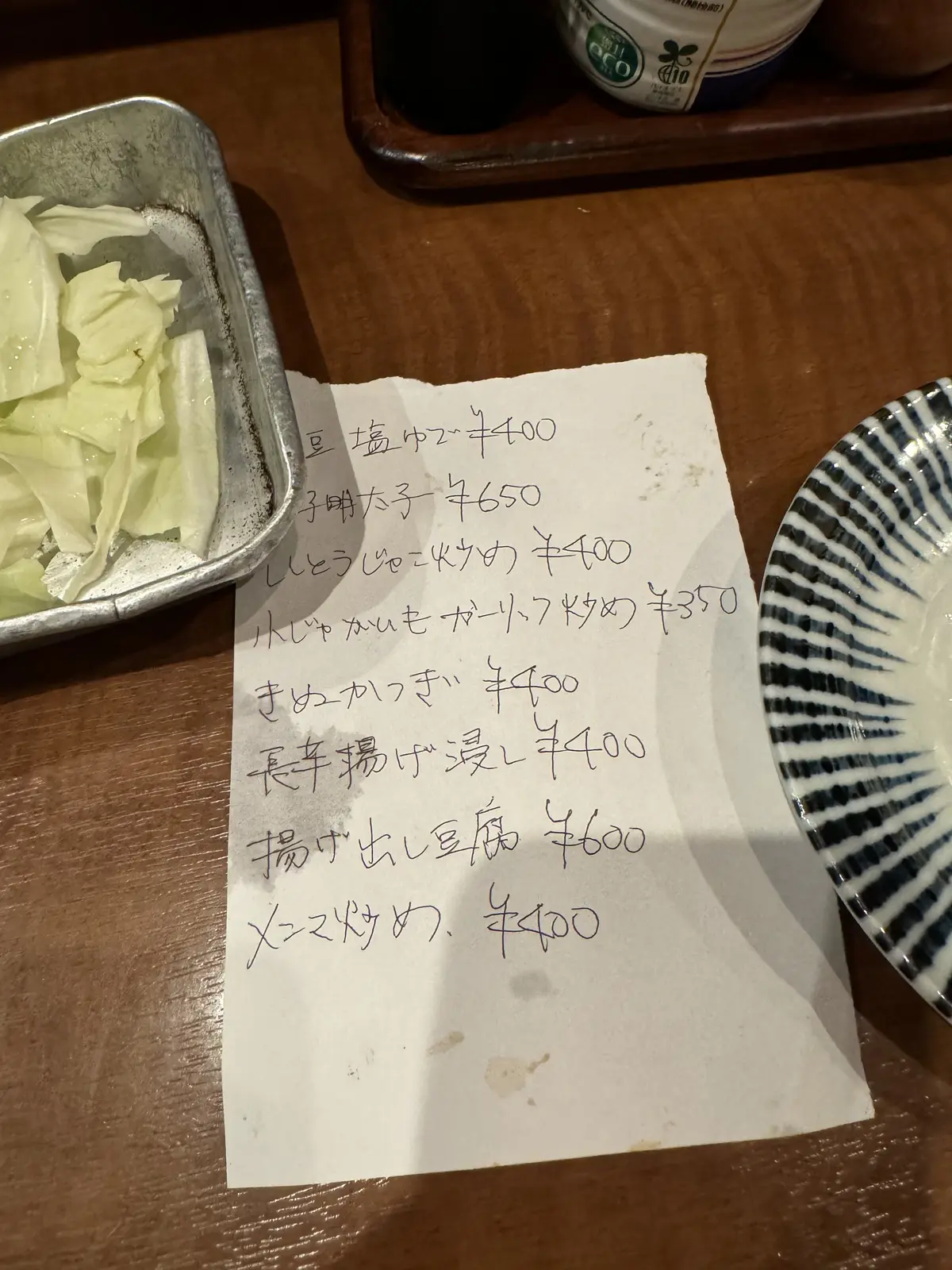 呑めませんが、今年の浴衣は生ビール柄(笑の画像_4