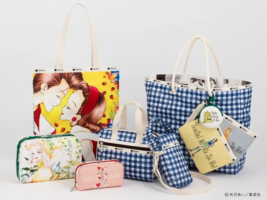 LeSportsac×りぼん70周年コラボ「天使なんかじゃない