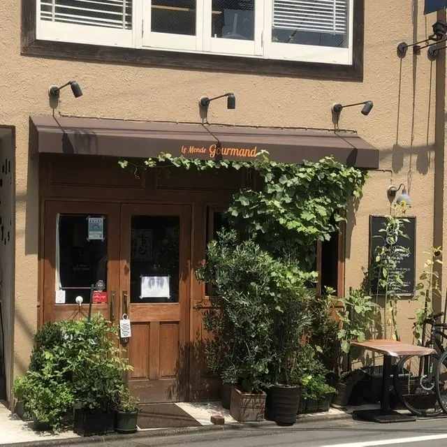 自由が丘のフレンチビストロ Le monde Gourmand ル・モンド・グルマン