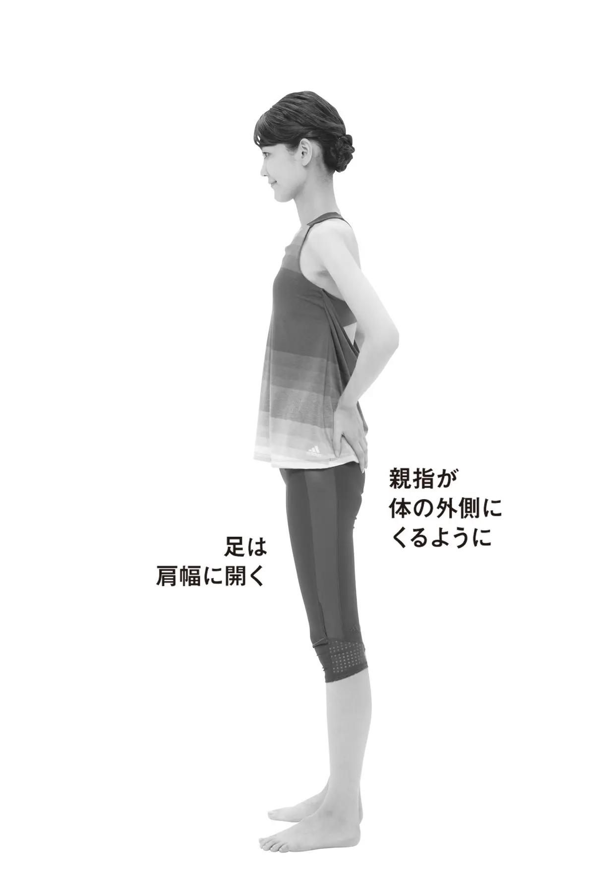 しなやかな体をつくる 若返りストレッチ五の画像_7