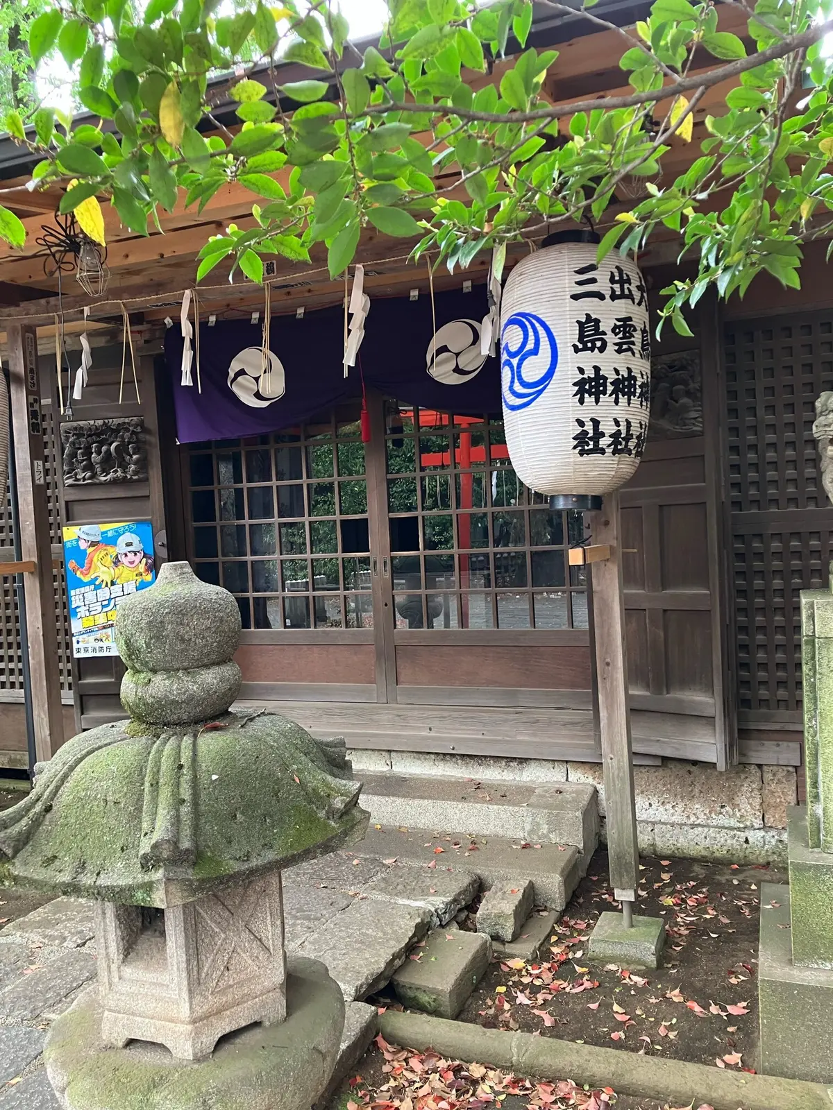 黒スニーカー　オリーブサンド　terakoya 吉祥寺　ワンハンドグルメ　アサイーボール　武蔵野八幡宮　御朱印　PUMAメイズ