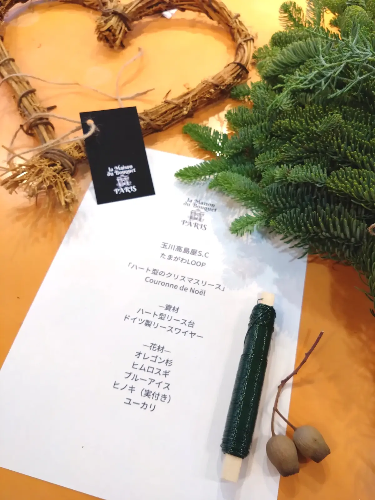 クリスマスリース、ハート型リース、二子玉川、玉川高島屋、マーサーブランチ、二子玉川ランチ