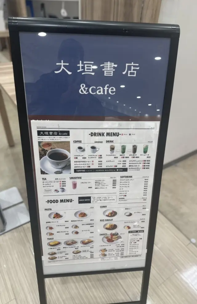 冬のワントーンコーデはブラックでメリハリの画像_2