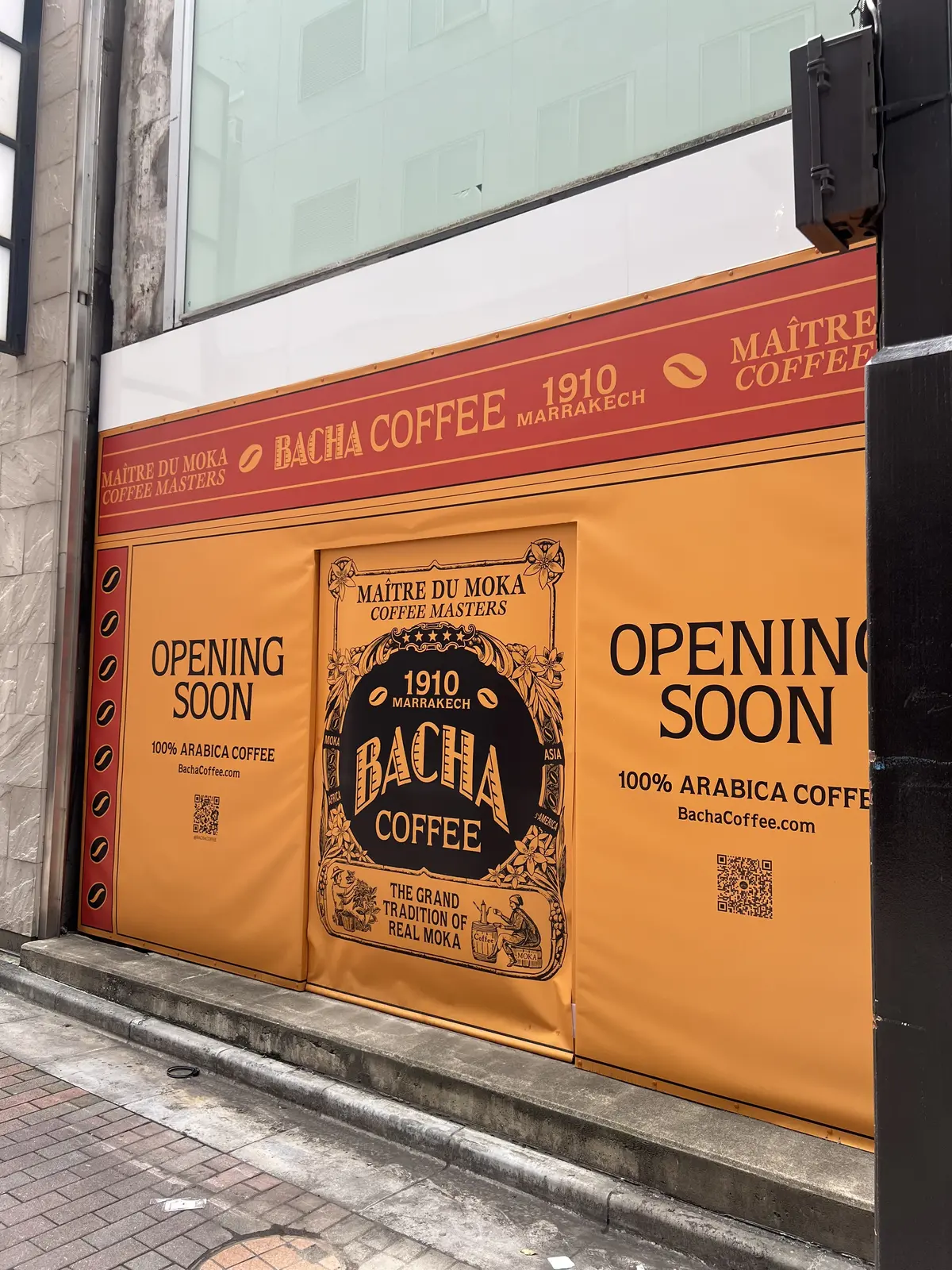 もうすぐオープン