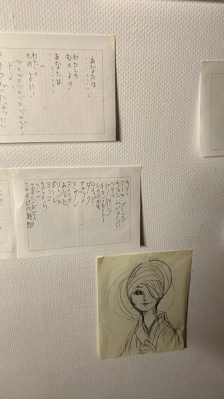 あべのハルカス♥楳図かずお大美術展♥夜景の画像_7