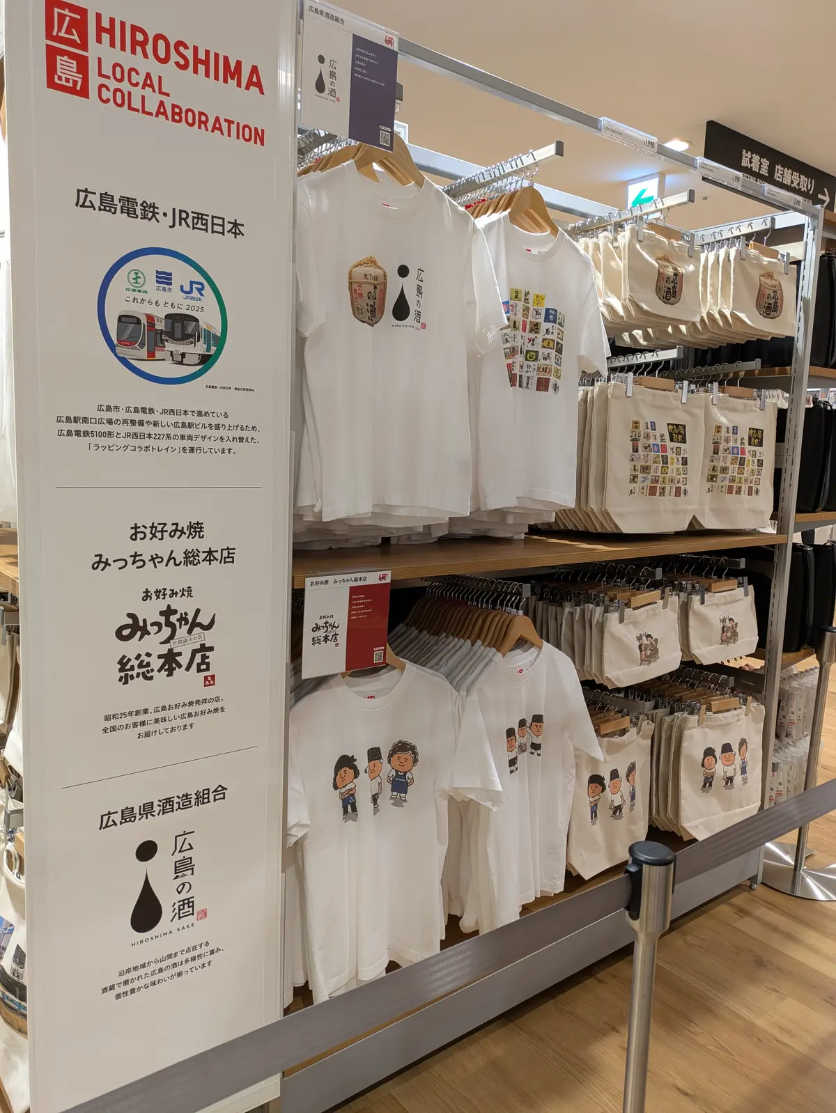 いよいよ開業！広島駅ビルminamoa【の画像_12