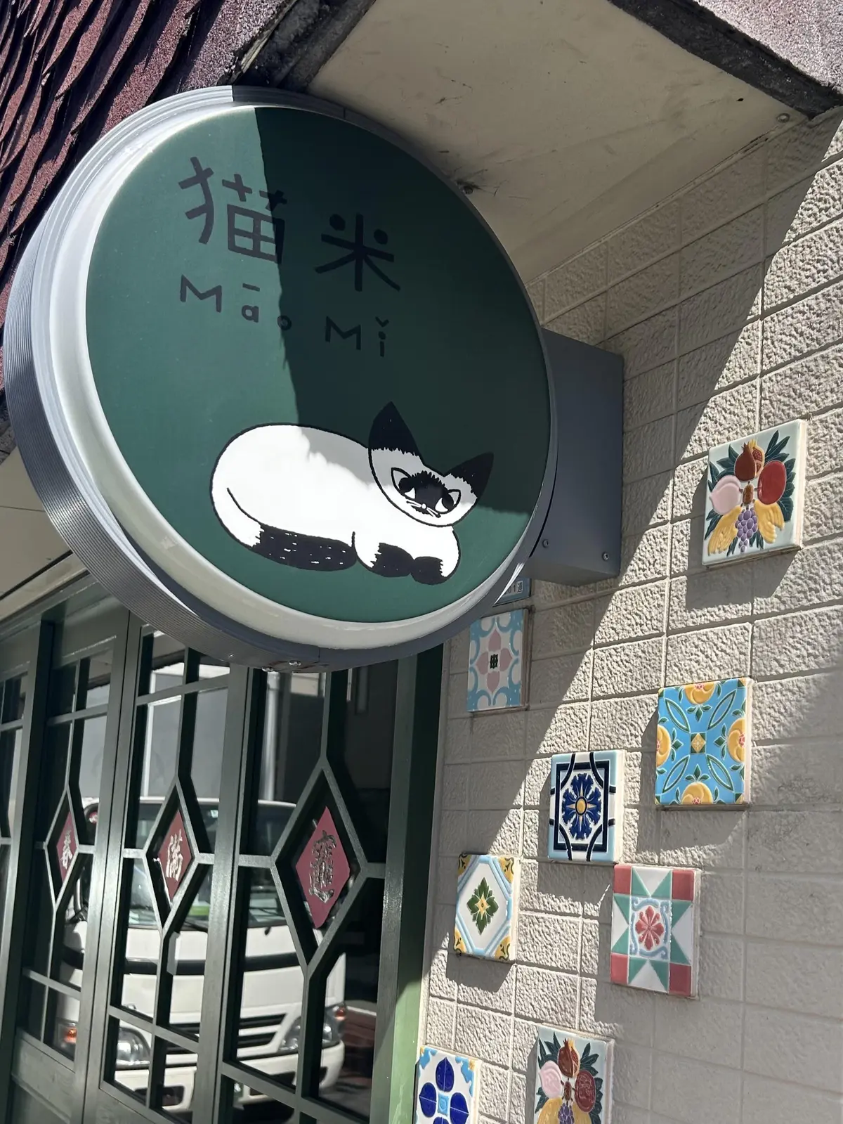 私たちの台湾熱⑤  下北沢編の画像_1