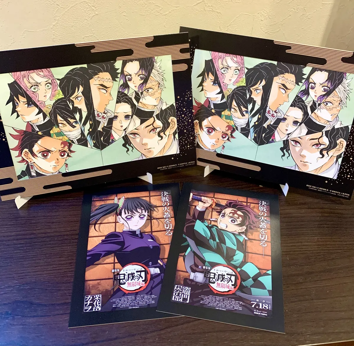 劇場版「鬼滅の刃」無限城編を観てきましたの画像_3