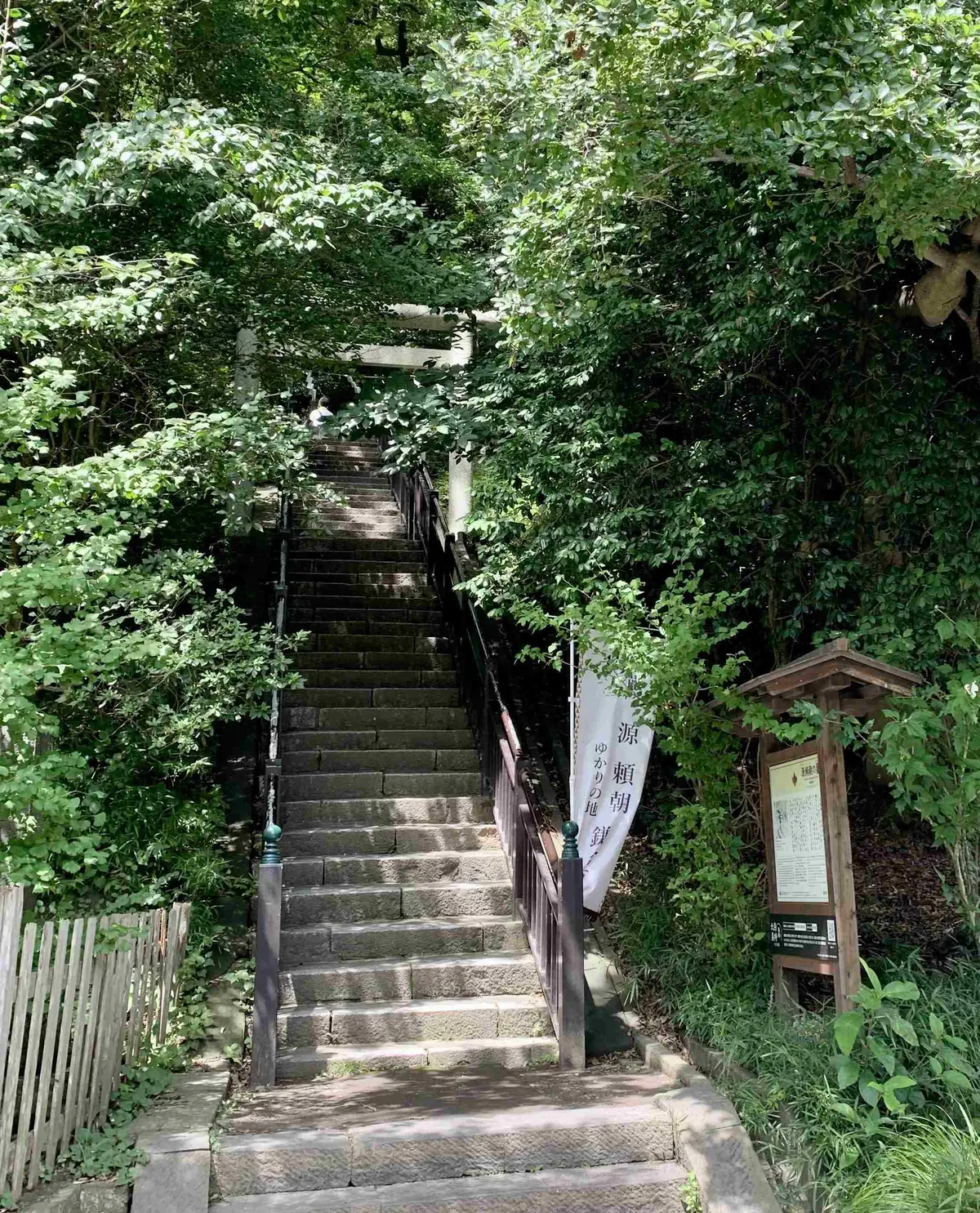 頼朝の墓へと続く階段