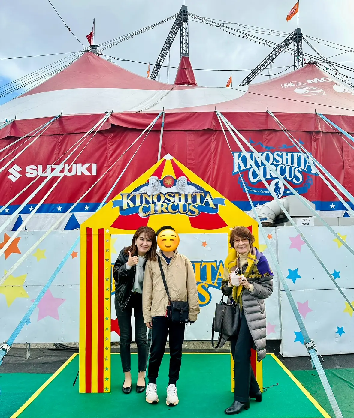 大人も楽しいサーカス、ライブにミュージカの画像_3