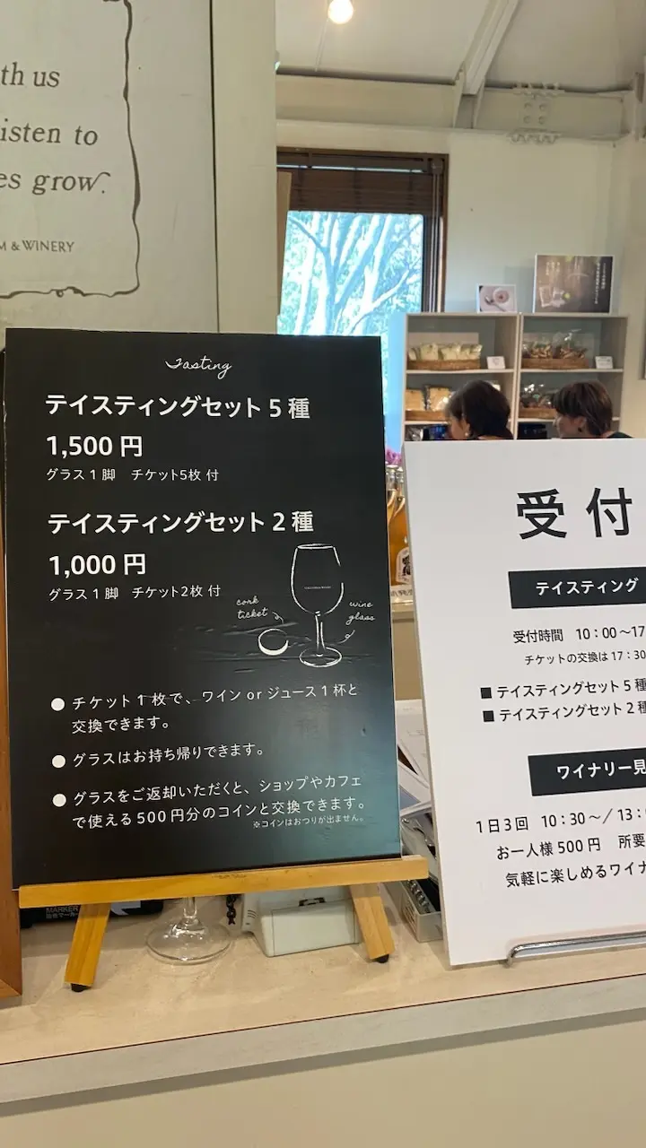 大人の遠足　栃木編の画像_2