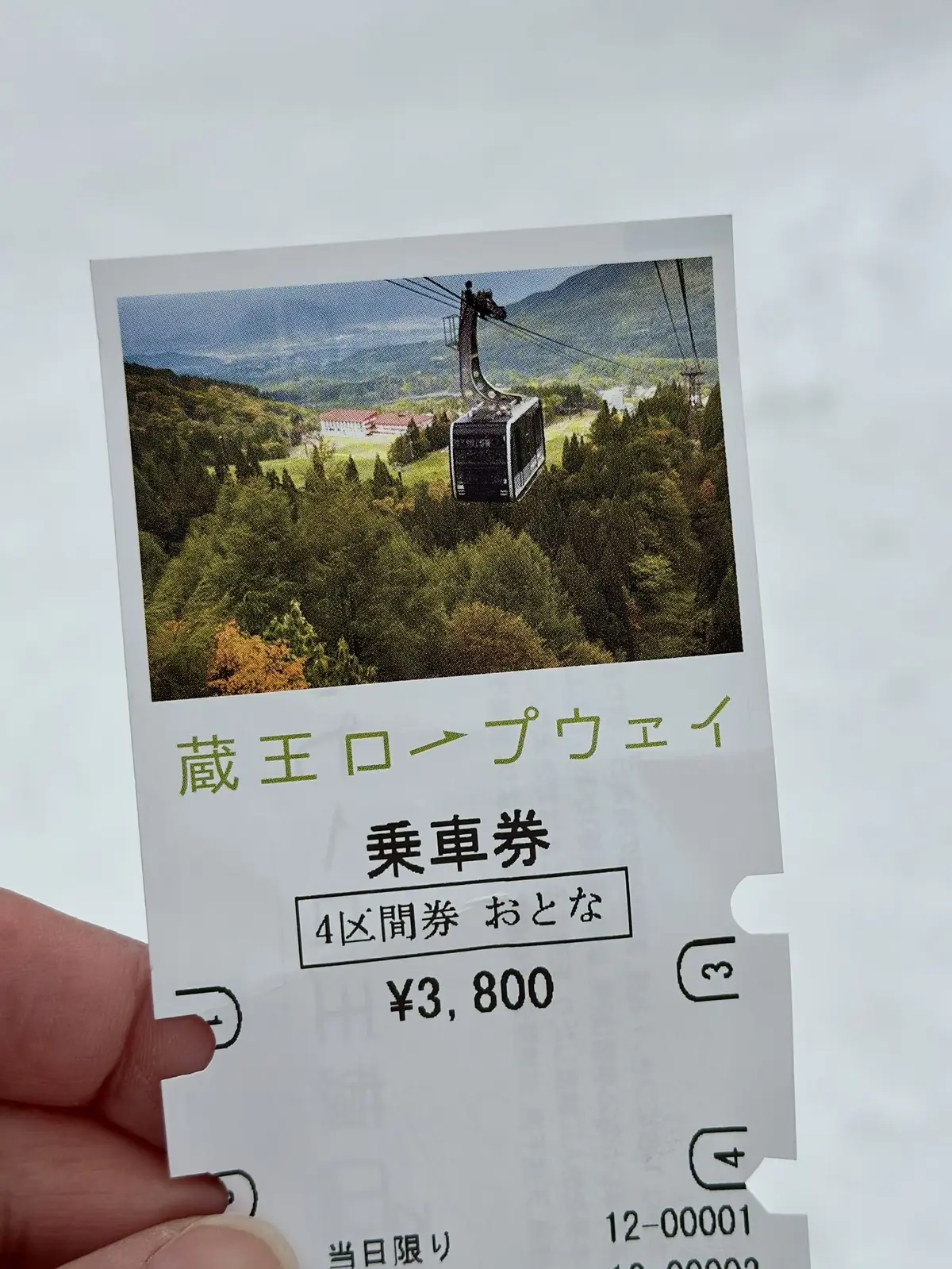 樹氷と美肌の湯を楽しむ♡山形県蔵王への旅の画像_37