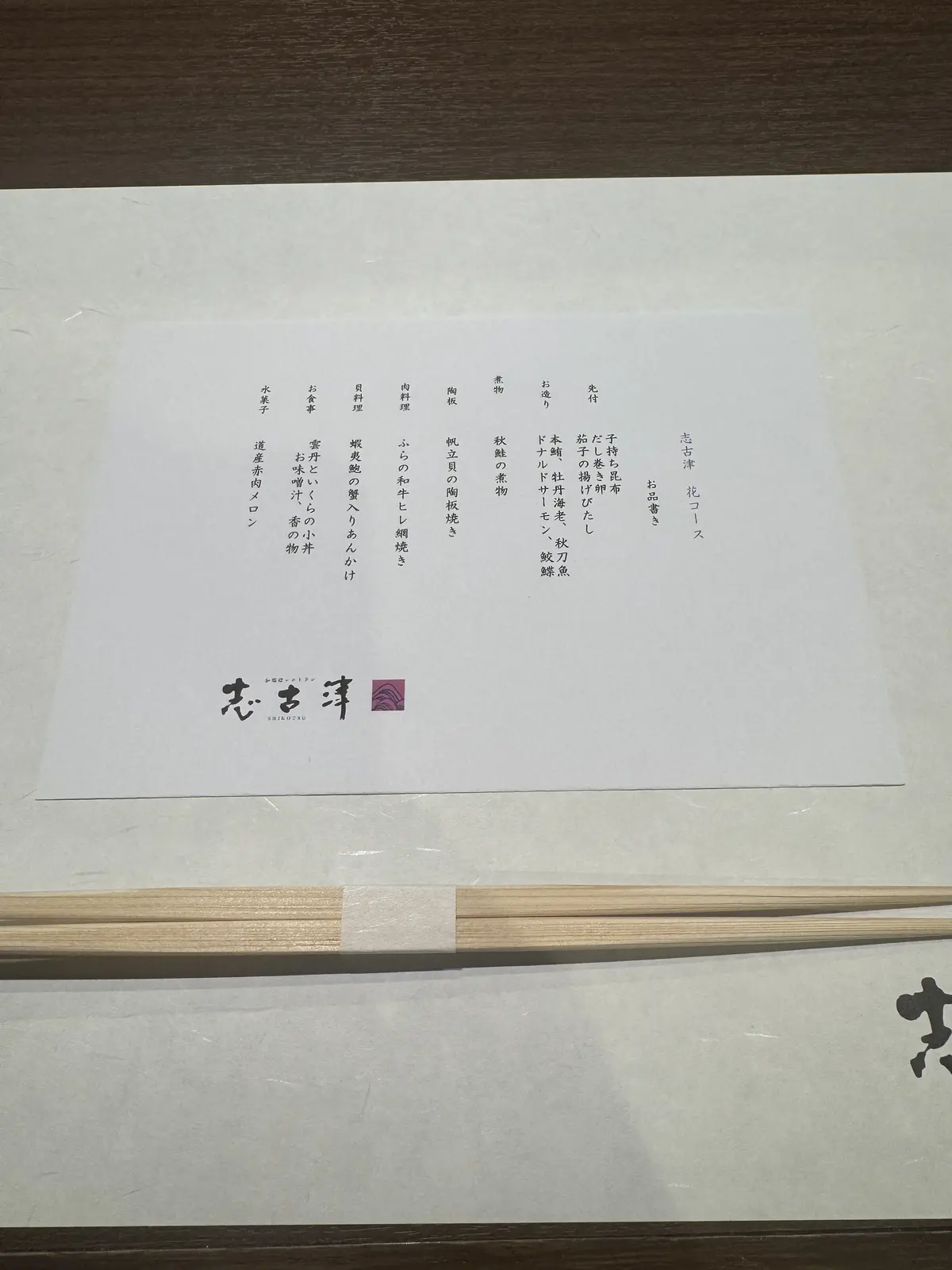 絶景と美食を堪能！北海道の名門コースを巡の画像_21