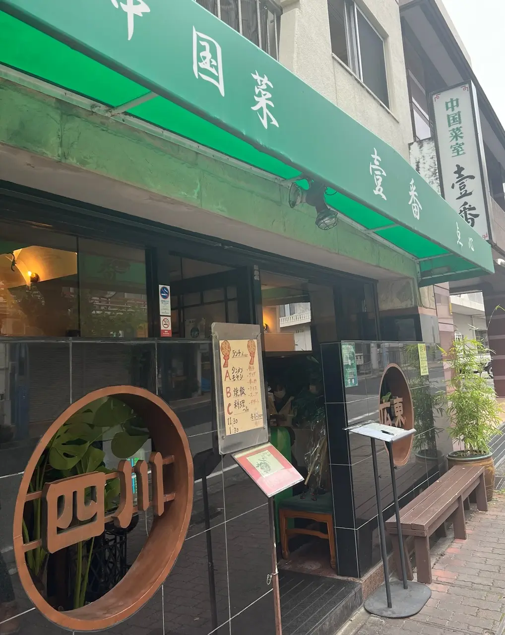 ドライブ女子旅♡雨の箱根美術館の画像_4