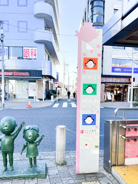 【さかぽんの冒険】桜の都物語①渋谷区♡桜の画像_2