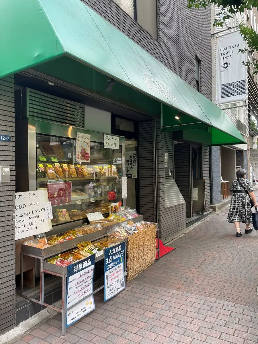 銀座にあるおつまみ専門店岡田かめや