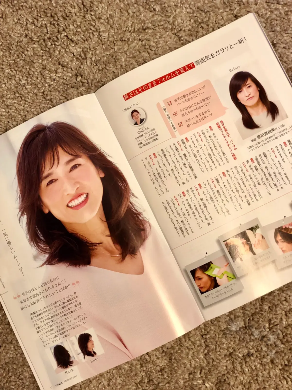 アラフィーのための春ヘアの画像_4