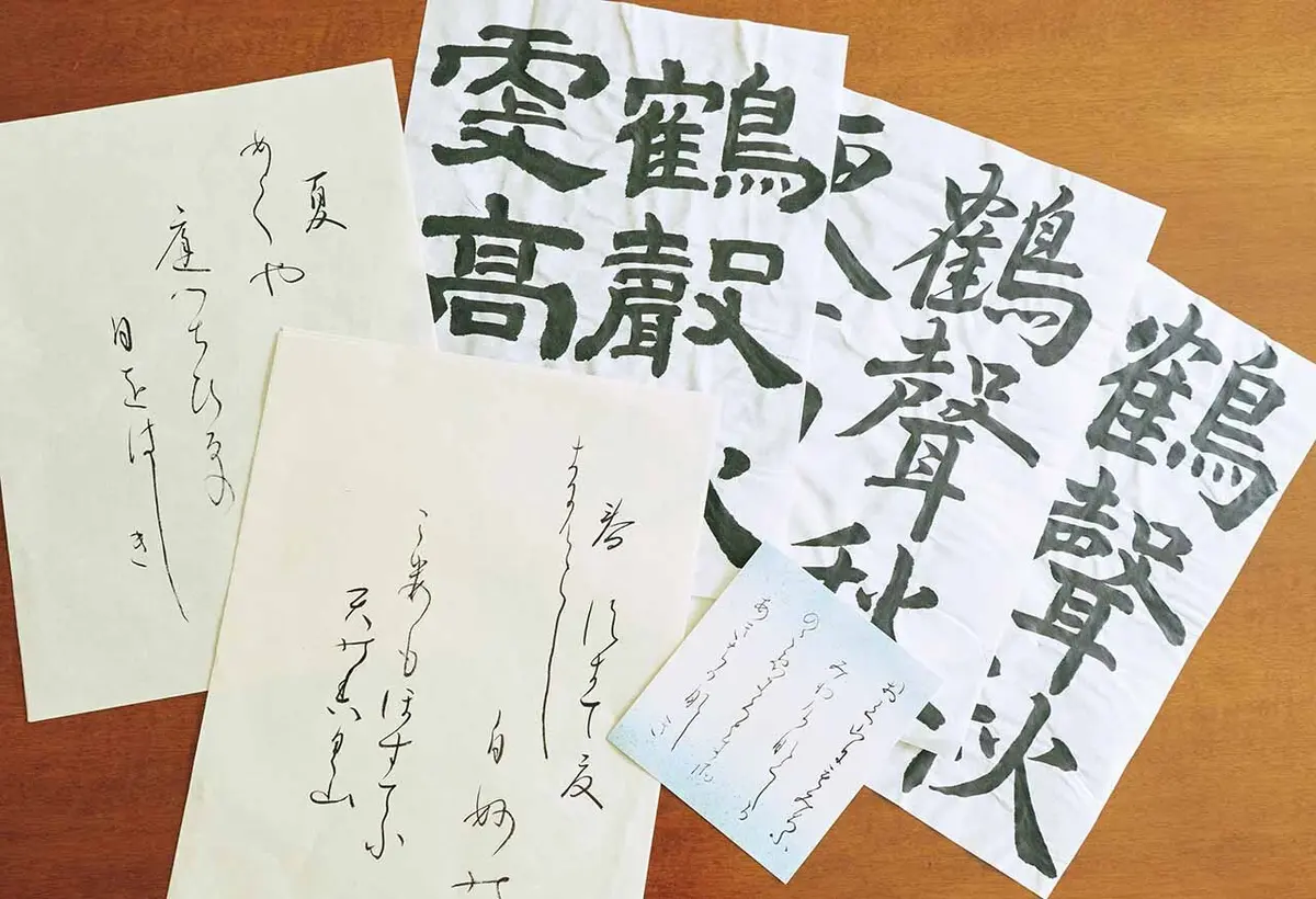 高田季世子さん