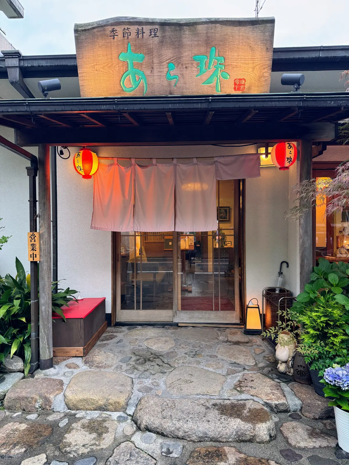 紫陽花の季節、自分で仕立てたお着物で古都の画像_16