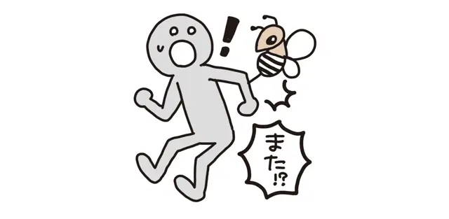 4.再度アレルゲンが体内に入る