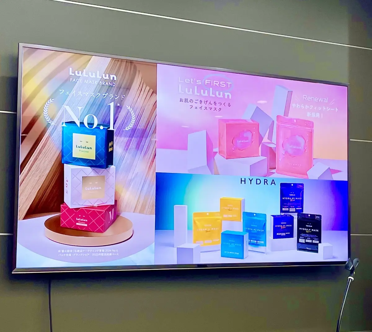 エクラ、イベント、エクライベント、ルルルン、ルルルンパック、パック、OVER45、OVER 45、OVER 45 MOIST、OVER45 MOIST、OVER 45 CLEAR、ルルルンOVER45 アイリスブルークリア、ルルルンOVER45 カメリアピンクモイスト、ルルルンOVER45 カメリアピンク（モイスト）、ルルルンOVER45 アイリスブルー（クリア）