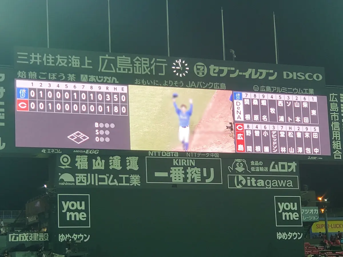 広島遠征 ～あれから1年経ちました～の画像_13