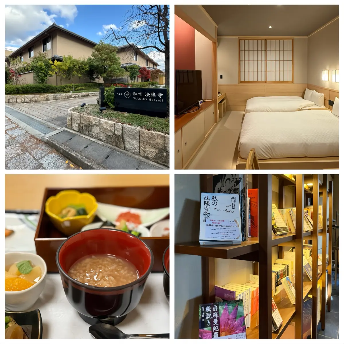 【大人旅 奈良】1300年以上の歴史を持の画像_37