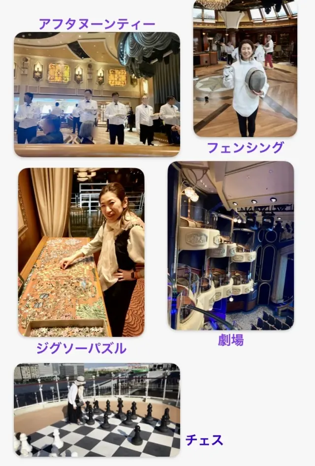 クイーンエリザベス号 QE cunard。毎日イギリスの伝統的なアフタヌーンティーのおもてなし