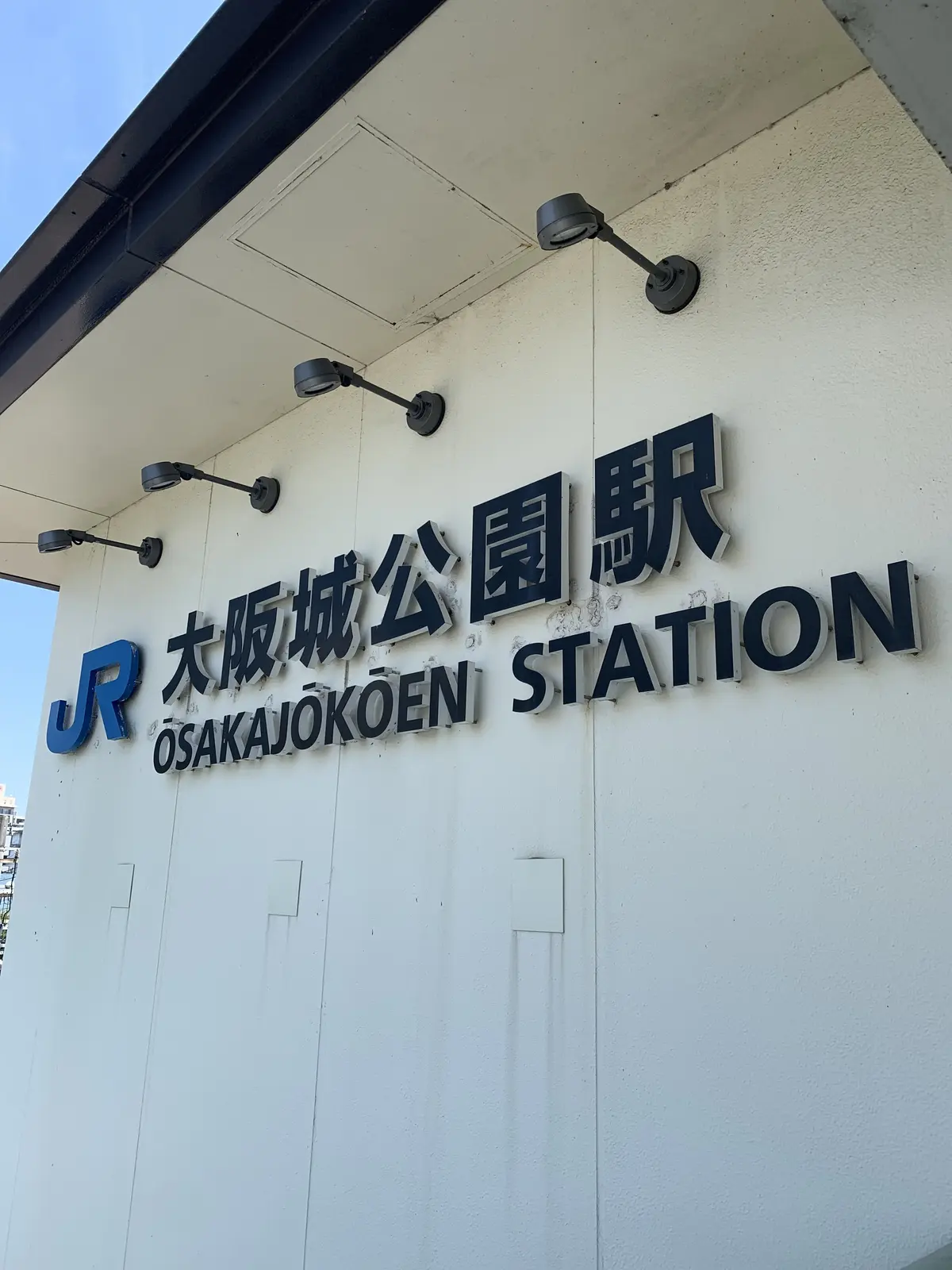 timeleszライブ @大阪城ホールにの画像_4