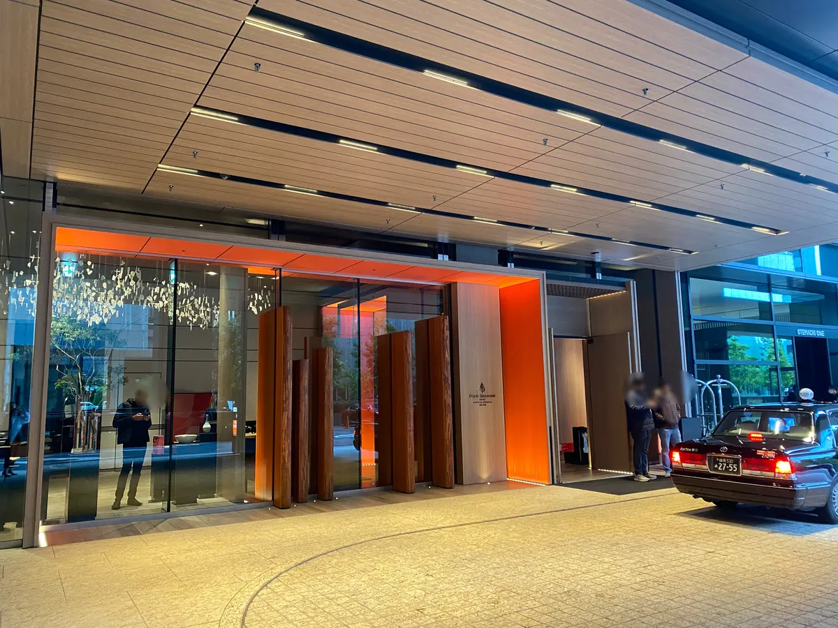 フォーシーズンズホテル東京 大手町
