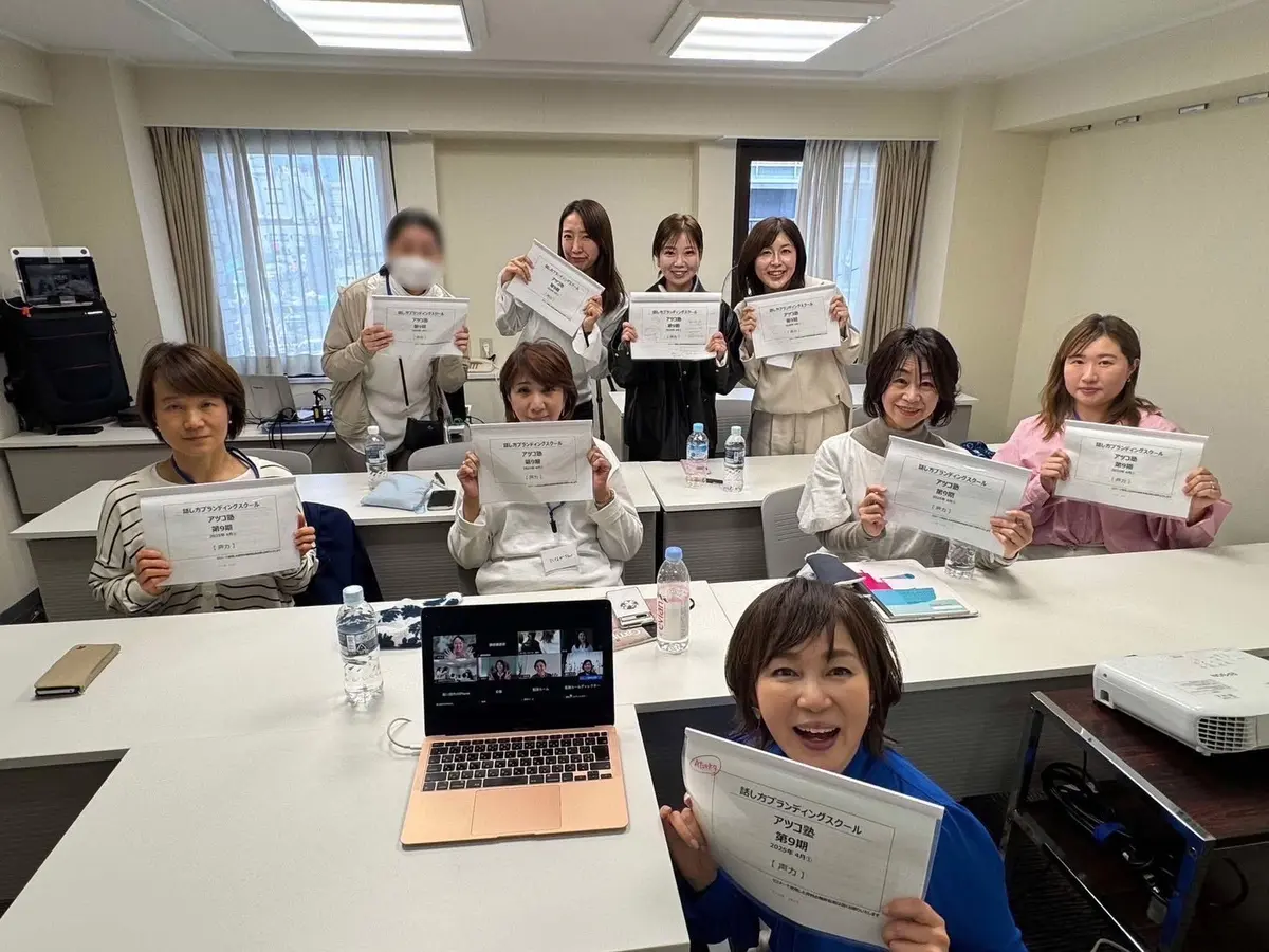 あつこ塾!  入塾しました。の画像_1