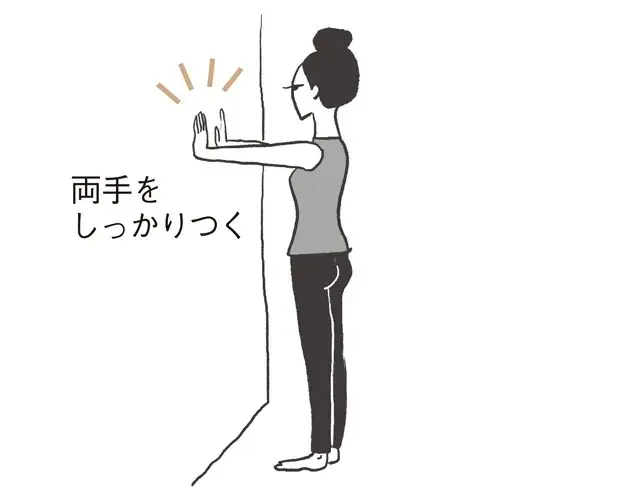 ふくらはぎと足首を柔軟に！【壁ドンふくらはぎ伸ばし】