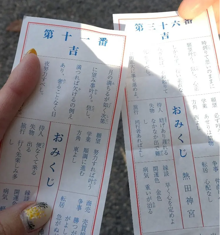 フラリゆるゆる名古屋旅の画像_8