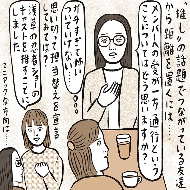 興味が変わったことを宣言する